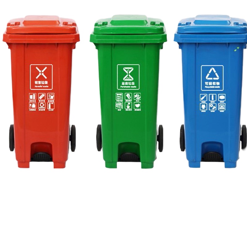 大垃圾桶中间脚踏带轮120L 蓝色