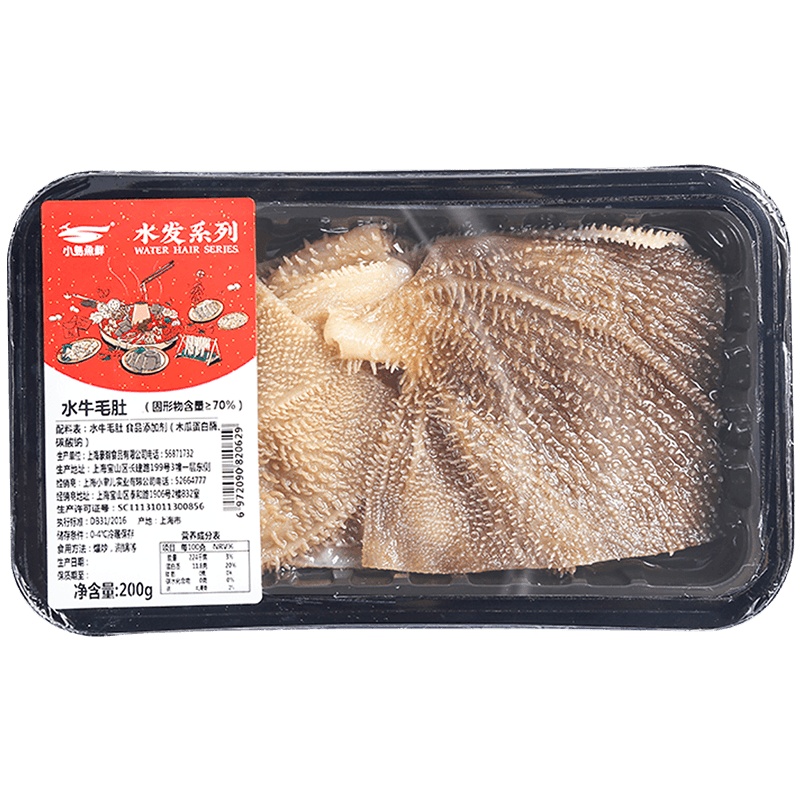 [2-3人份]小岛鱼鲜 水牛毛肚新鲜冰鲜火锅菜品食材配菜食品牛肚鲜 200g/盒