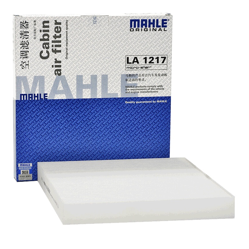 马勒(MAHLE)空调滤LA1217适配12-16款长城C50/哈弗H6/17-19款哈弗M6 1.5T