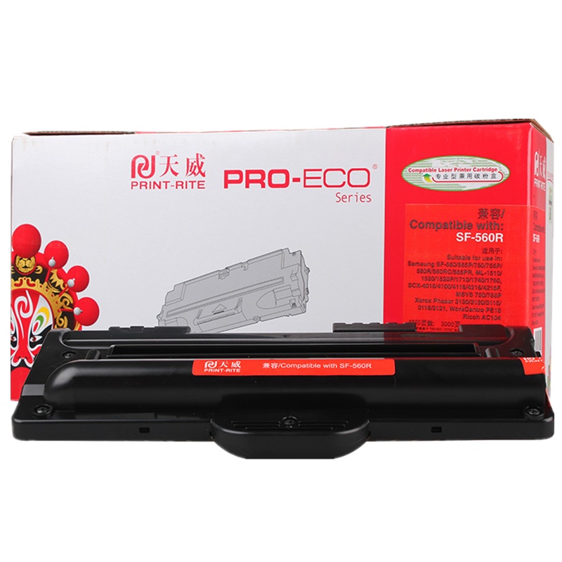 天威 SF-D560RA 黑色硒鼓 适用Samsung三星SF-560R 560RC 565PR 565PRC 专业装