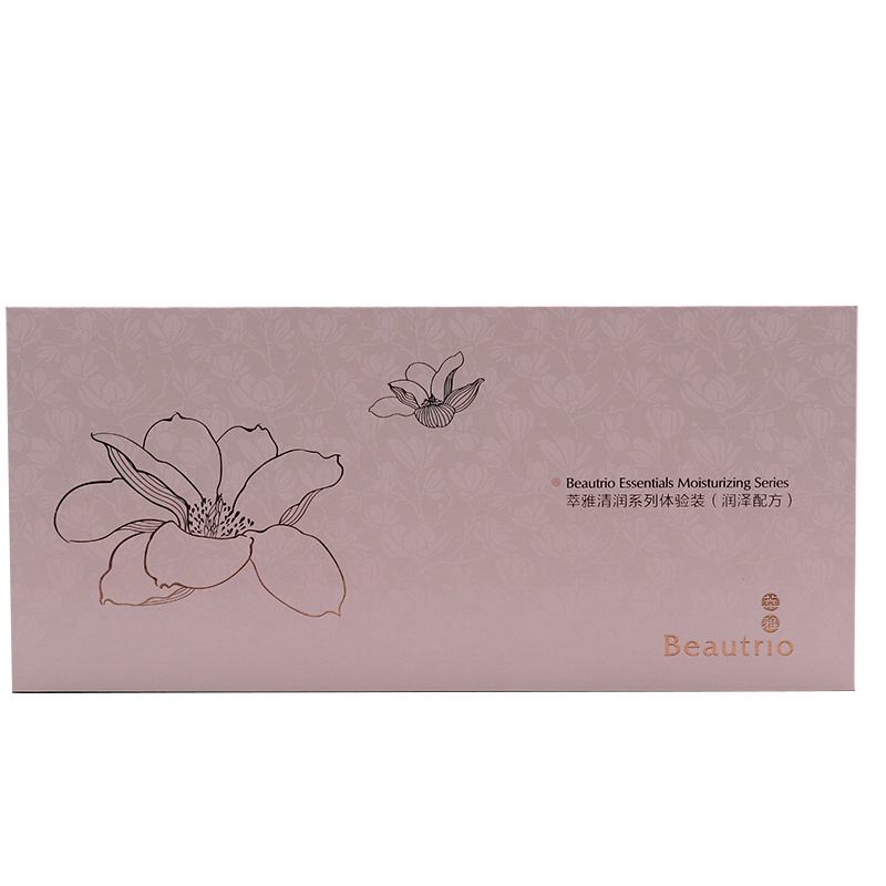 无限极萃雅清润系列萃雅润泽套装体验装六件套旅行装正品小套