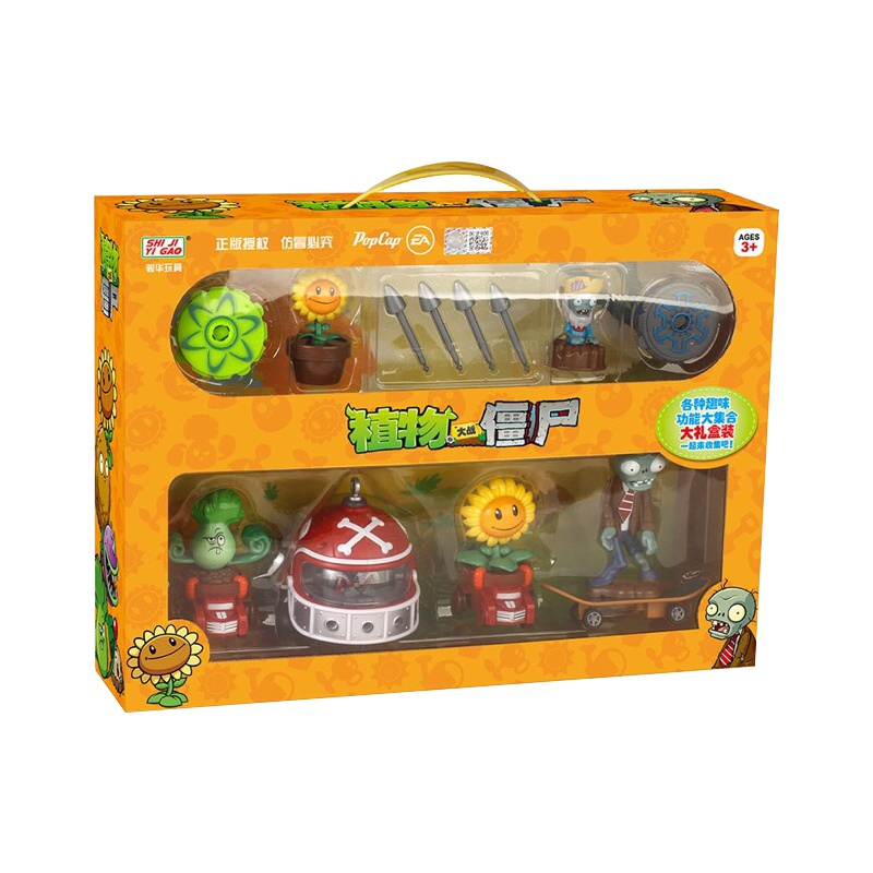 骏华植物大战僵尸(大礼盒)H28017