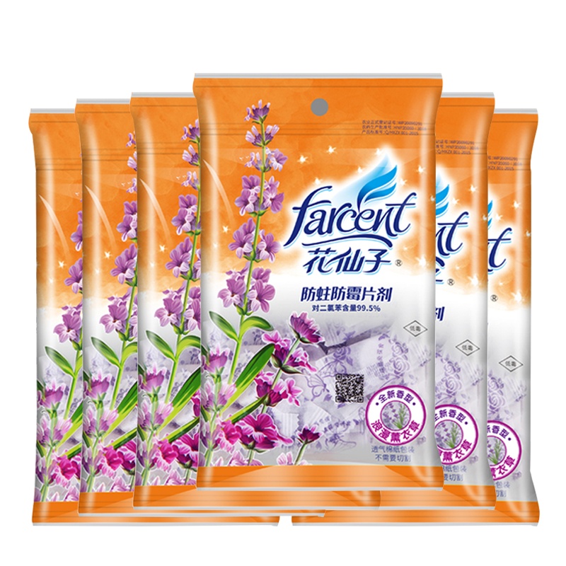 花仙子樟脑丸衣柜防霉防潮防虫芳香去味衣橱家用驱蟑螂虫蛀