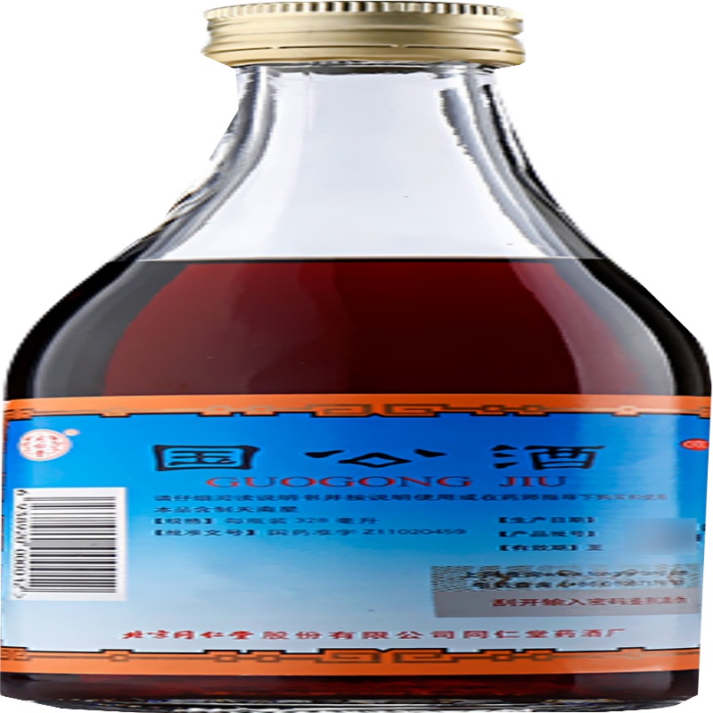 同仁堂 国公酒 简装 328ml/瓶 散风祛湿,舒筋活络。用于风寒湿邪闭阻所致痹病,症见关节疼痛,沉重,屈伸不利