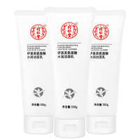 北京同仁堂伊直美氨基酸水润洁面乳男女深层清洁控油洁颜学生洁面乳控油补水保湿洗面奶