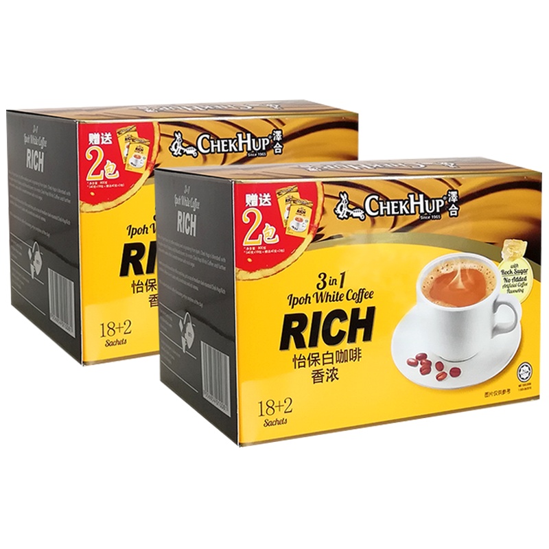 马来西亚原装进口 泽合怡保三合一香浓白咖啡 速溶咖啡粉800g(40g*20包)*2盒