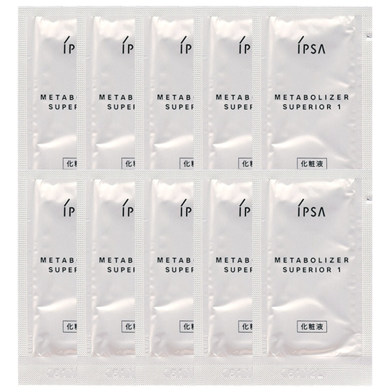 茵芙莎(IPSA)自律循环美肌液2ml S1*10