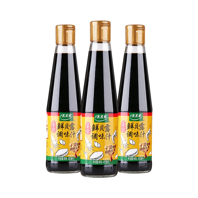太太乐鲜贝露405ml*3瓶烹饪海鲜 拌饭酱油 调味厨房调料