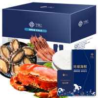 [年货礼盒][礼券]今锦上 环球海鲜礼盒大礼包888型海鲜礼券礼品卡 海鲜礼盒 含8种食材