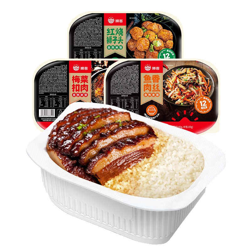 狮客[苏宁自主品牌]自热米饭3盒 红烧狮子头+梅菜扣肉+鱼香肉丝 方便速食速热米饭大份量即食自热饭盒饭 420g*3