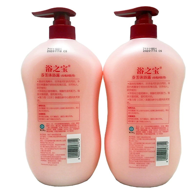 隆力奇浴之宝900ml芬芳沐浴露(玫瑰润肤型)(12瓶/箱)(1箱起订)