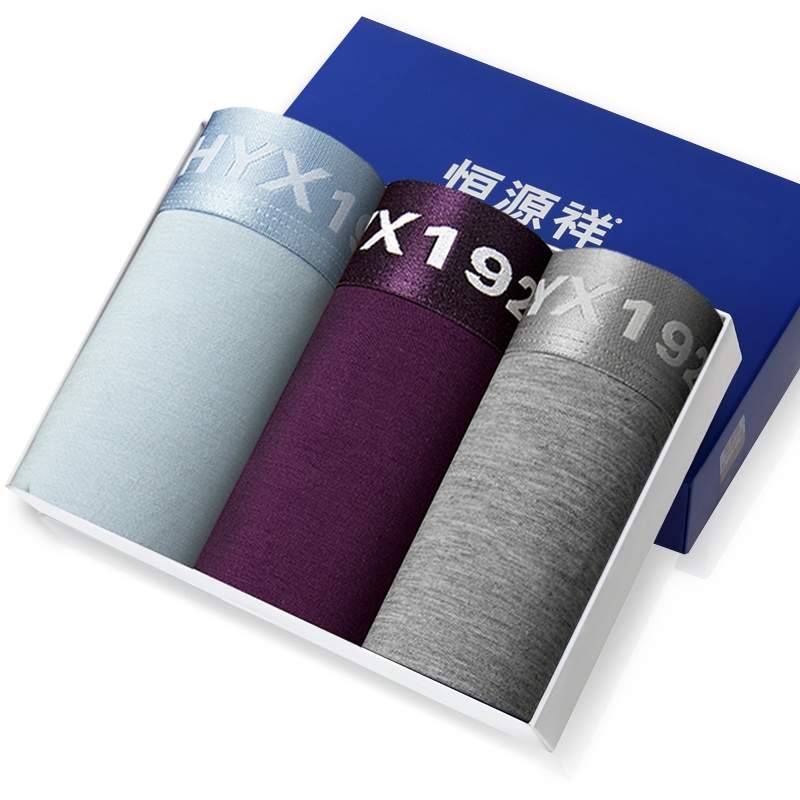 恒源祥男士内裤冰丝面料G0108-B夏季薄款四角莫代尔内裤3条装