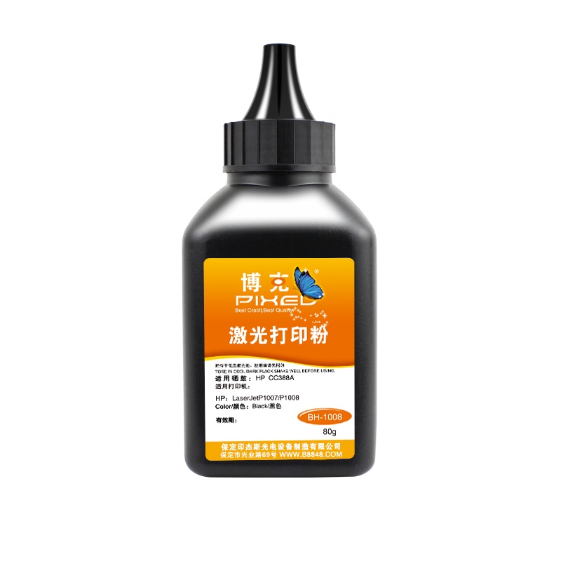 博克(PIXED)碳粉单支只装适用HPCC388A/88a硒鼓惠普p1108打印机墨粉