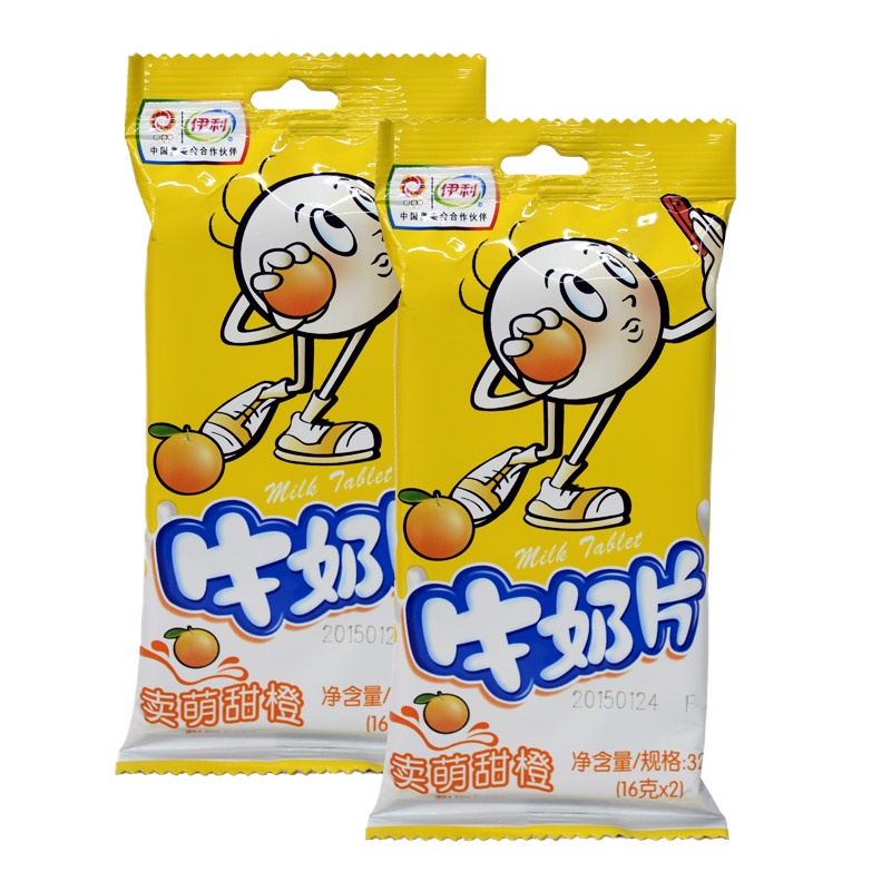 伊利甜橙味牛奶片32g