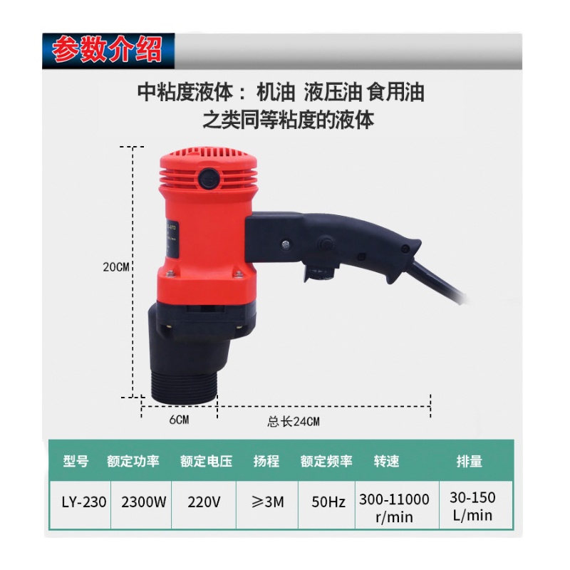 TURMN 手提式电动遥控抽桶油泵220V