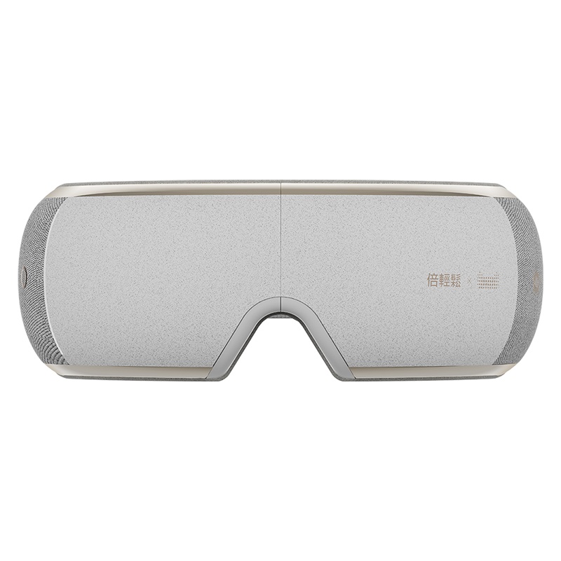 倍轻松眼部按摩器iSeeXpro眼睛按摩仪眼保仪护眼仪黑眼圈眼酸眼痛眼疲劳