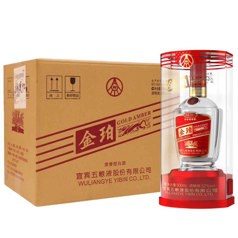 五粮液股份公司出品 金珀透明盒 52度500ml*6整箱装 红装升级版 浓香型白酒
