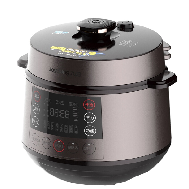 九阳(Joyoung)智能电压力煲Y-50C19 5L大容量 一锅双胆 七段压力一键排气