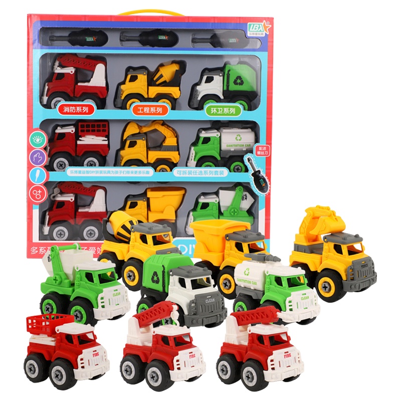 儿童拆装挖掘机工程车玩具可拆卸拧螺丝拼装消防车益智男女孩套装(九只装消防工程环卫拆装车)