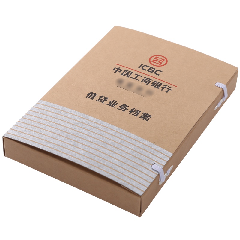 隆盛之星 法人信贷档案盒