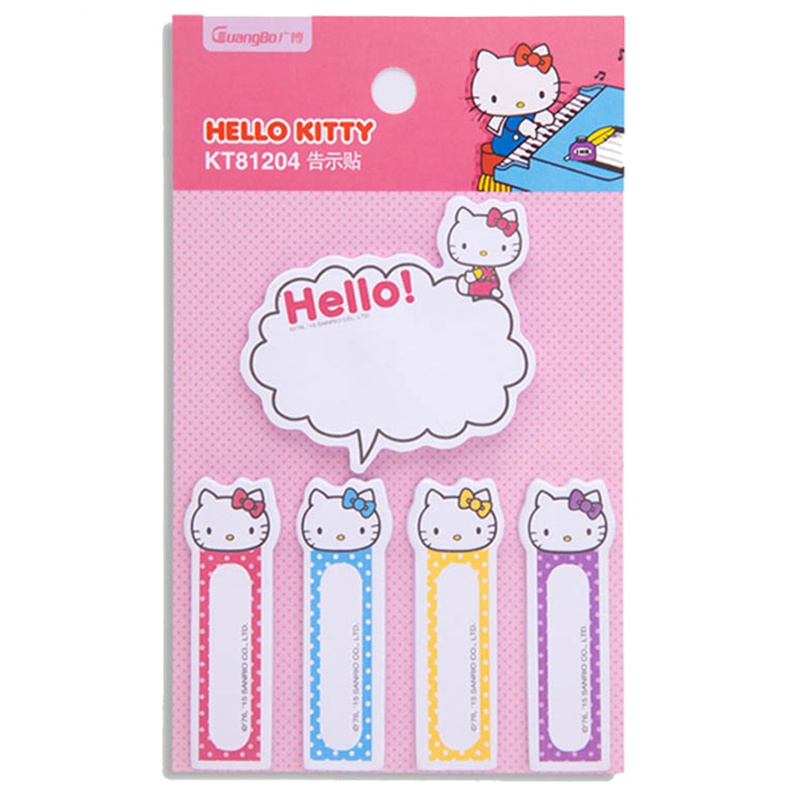 广博(GuangBo)KT81204便条纸(5本装)告示贴 便利贴 标签贴 办公用品