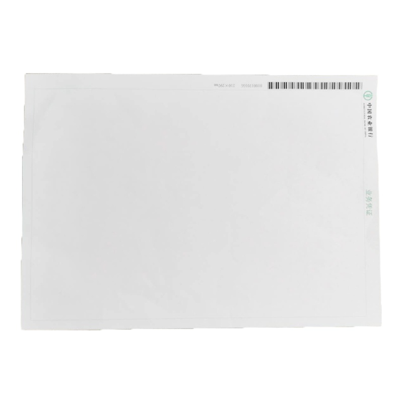 诚信达 农行定制A4业务凭证50张一本 500本起订