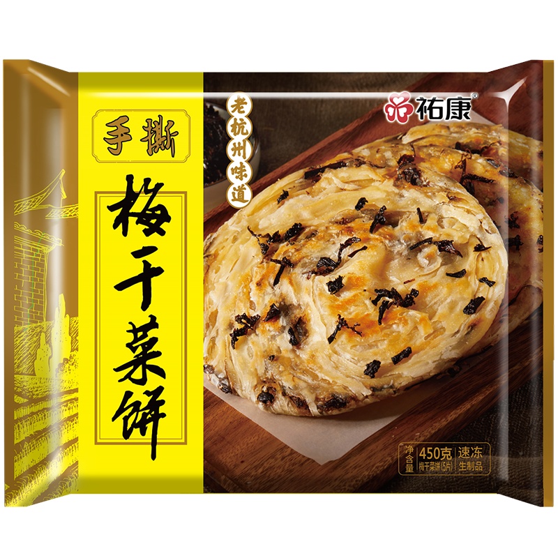 祐康手撕梅干菜饼450g*3包