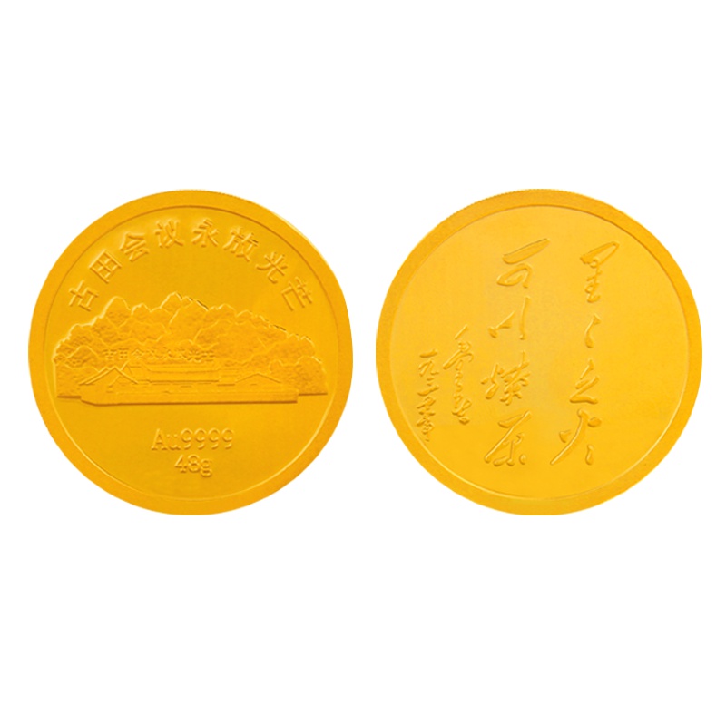 紫金黄金(ZiJin)投资金币足金Au9999工艺金币