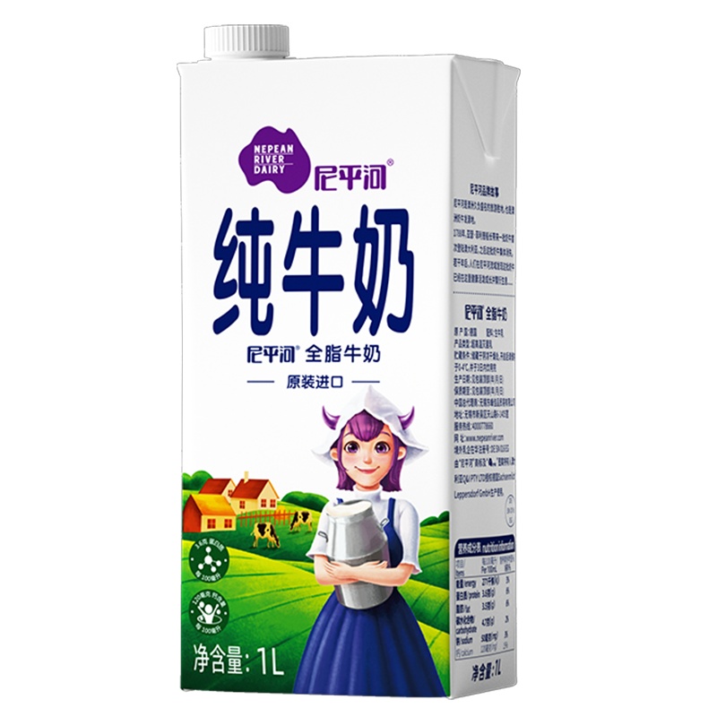 尼平河德国进口牛奶 3.6g蛋白质全脂高钙纯牛奶1L*6盒