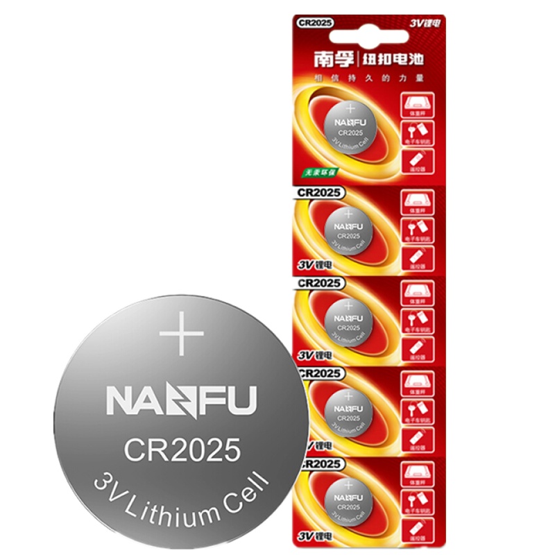 南孚(NANFU) CR2025纽扣电池5粒装