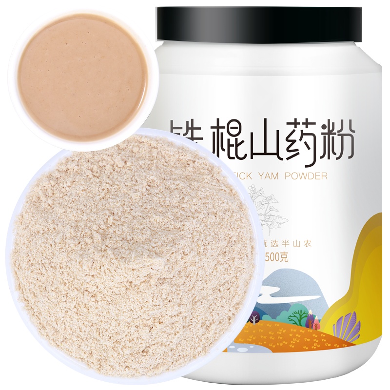 半山农 铁棍山药粉 怀山药代餐粉500克 即冲山药干淮山药粉即饮熟粉