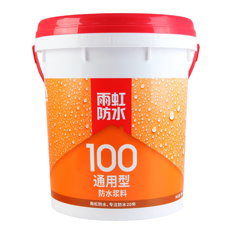 雨虹防水 东方雨虹防水100 防水涂料卫生间地面墙面补漏防漏防水材通用型厨房阳台防水18kg
