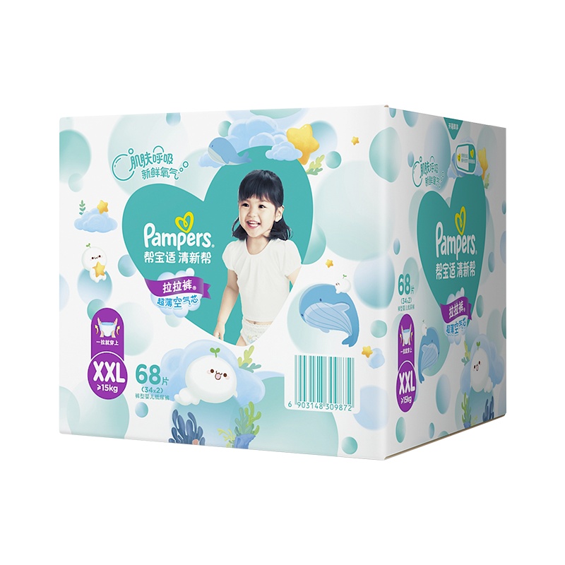 帮宝适清新帮拉拉裤箱装加加大码 XXL68片[15kg以上]裤型纸尿裤尿不湿