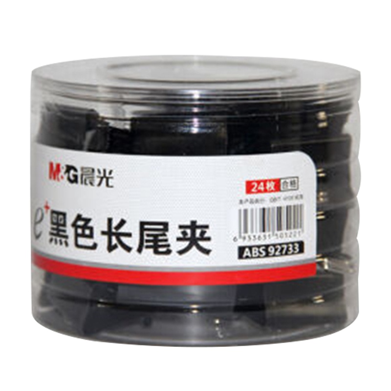 晨光ABS92736长尾夹长尾单据票据夹夹子 19mm10筒/组 黑色