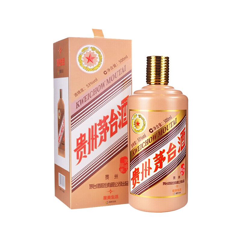 贵州茅台酒 生肖纪念酒 丙申猴年 53度 500ml 酱香型 白酒