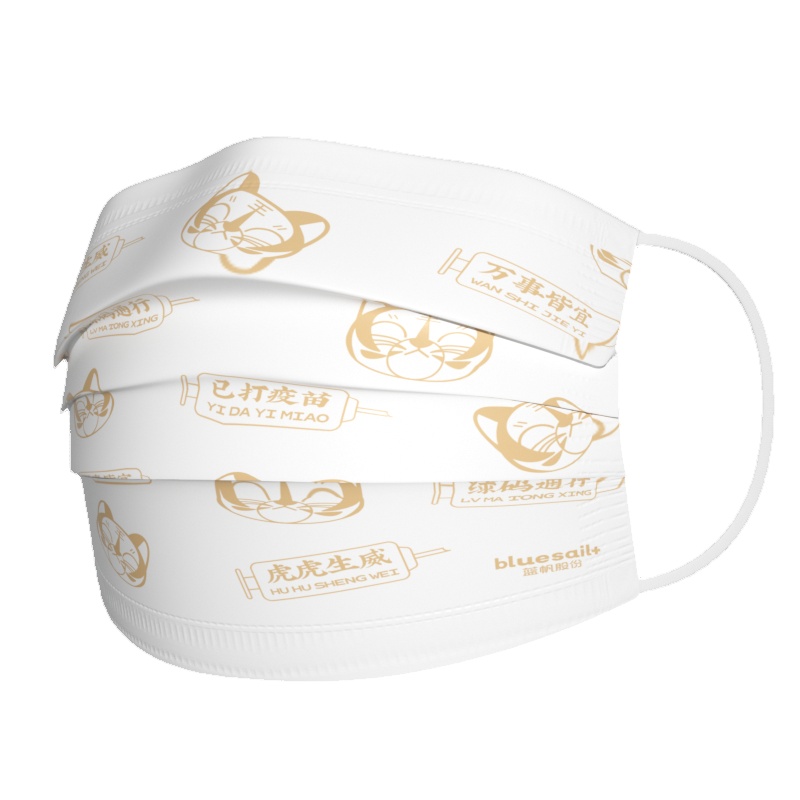 蓝帆医疗三层口罩一次性口罩独立外科口罩灭菌口罩1000只