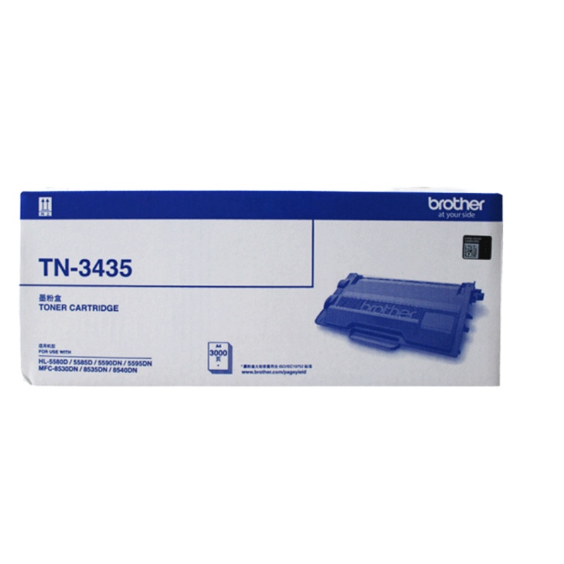 兄弟MFC-8535DN/TN-3435墨盒