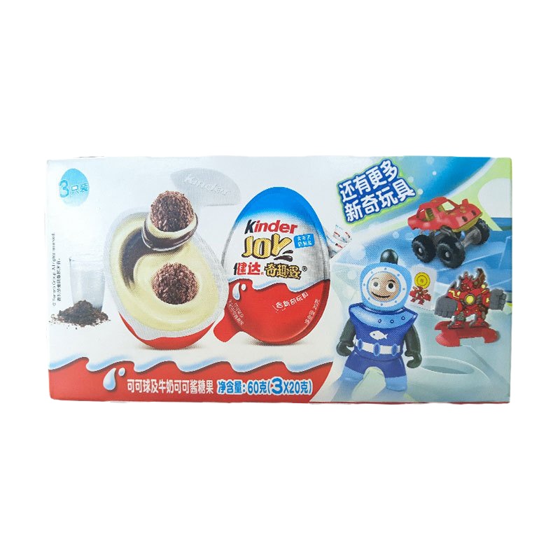 健达奇趣蛋男生版20g/个