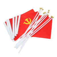 8号手摇中国小国旗 五星小红旗 (10面装)