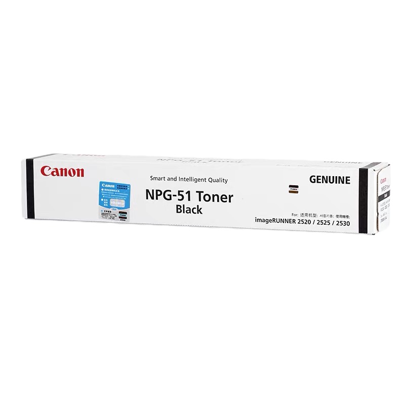 适用NPG-51复印机粉盒 适用佳能复印机IR2520 2525 2530粉盒