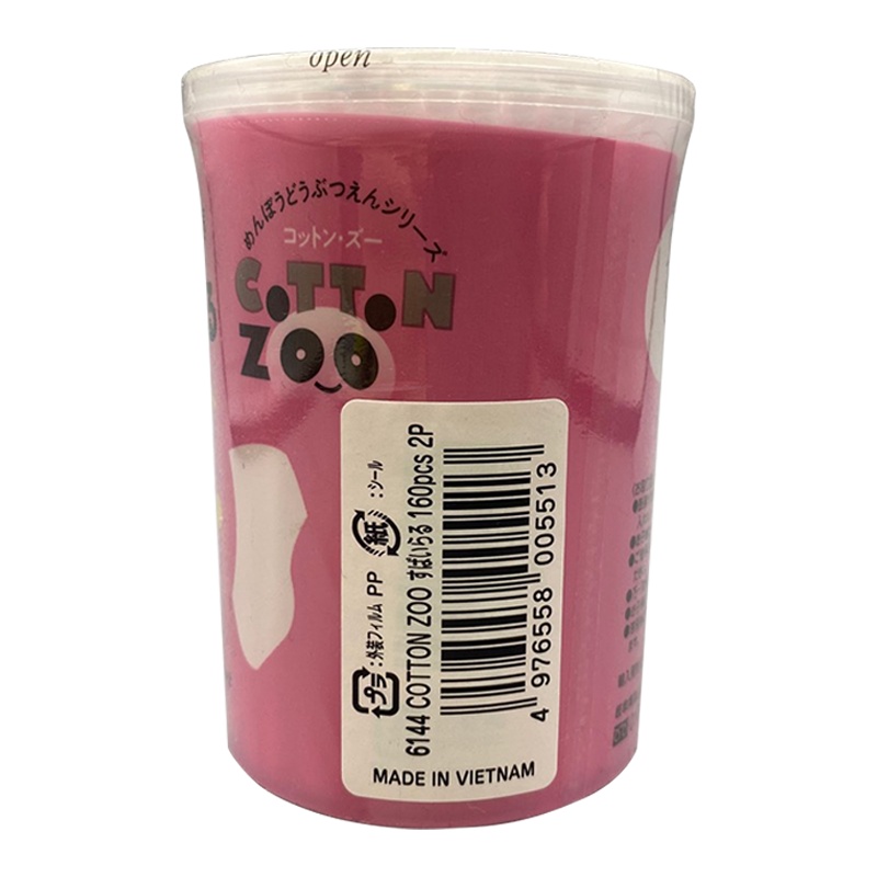 COTTON ZOO 婴儿用螺旋状棉棒 160支*2盒 日本原装进口 婴儿棉签纯棉清洁方便温和不伤 HEIWAMEDIC
