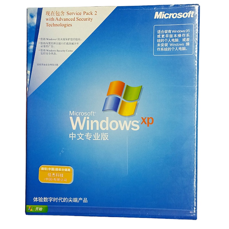 微软(Microsoft) 原装正版系统盘 /操作系统Windows XP SP2 中文专业版 彩包
