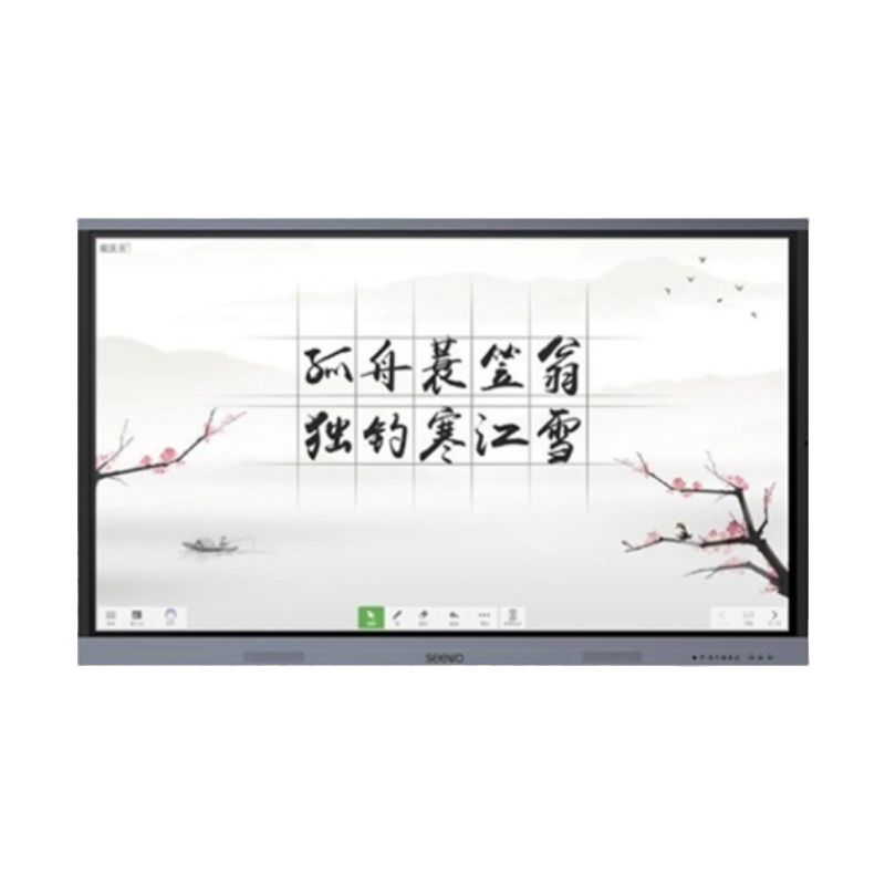 希沃 FE86EV 交互智能平板 86英寸4K屏 内置PC模块( I5 8G 256GSSD)含壁挂移动支架