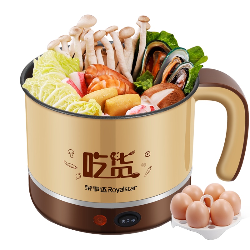 荣事达电煮锅多功能电煮锅家用电热锅学生单人宿舍小锅电蒸锅煮面泡面神器寝室多用小电锅DZG1526