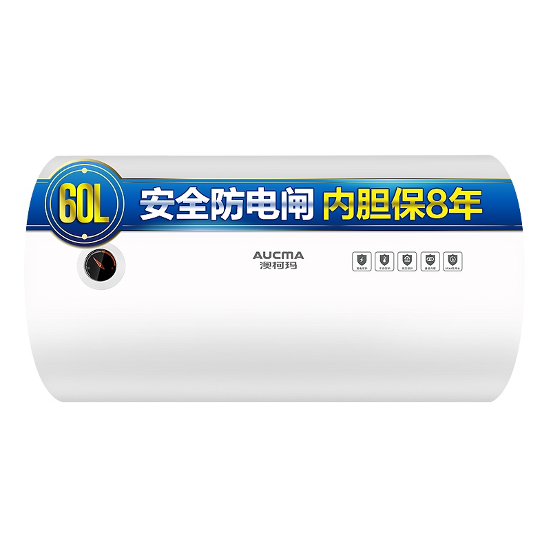 澳柯玛(AUCMA)电热水器家用大容量热水器60升储水式淋浴电热水器免费上门安装60D22[60L容量]