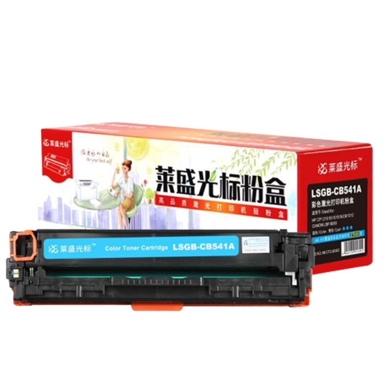 莱盛光标 LSGB-CB541A彩色硒鼓适用HP CP1215/1515/1518/CM1312 蓝色ls