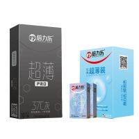 倍力乐37度灰超薄避孕套 新品钜惠[58只]超薄避孕套男用情趣小号狼牙避育润神器安全套正品旗舰店tt