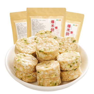柑三好爆米饼零食小吃休闲食品干脆炒米酥饼糕点心200g地方特色产[爆