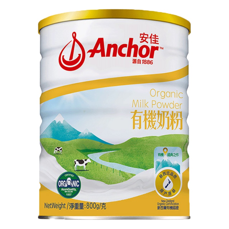 新西兰进口 安佳 有机奶粉800g*2罐装 成年青少年学生高钙全脂乳粉