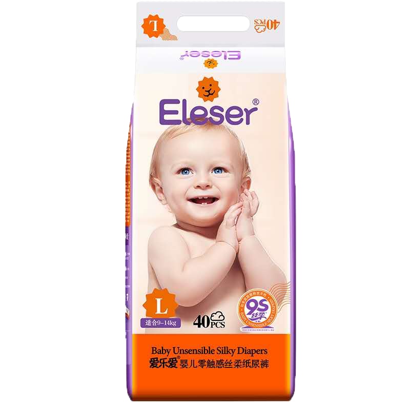爱乐爱婴儿云享纸尿裤(L码)40片
